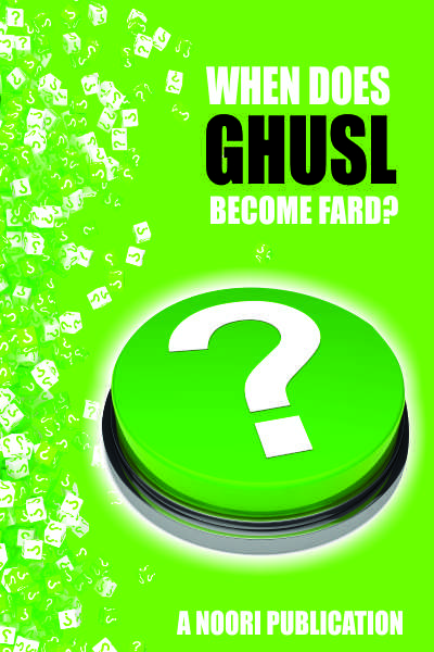 when does ghusl become fard